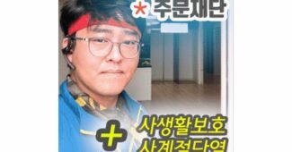 스마트필름 추천 마음에 쏙드는 상품 선택노하우