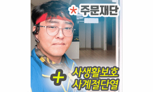 스마트필름 추천 마음에 쏙드는 상품 선택노하우