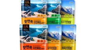 핫앤쿡 성능 최강 BEST9