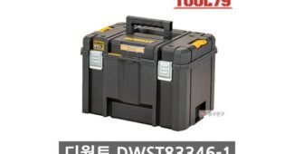디월트공구함 오늘의 원샷!원딜! 마음에 드는 스마트한 선택
