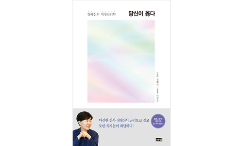 당신이옳다 성능 이번주 추천상품 1타3피 추천!추천!