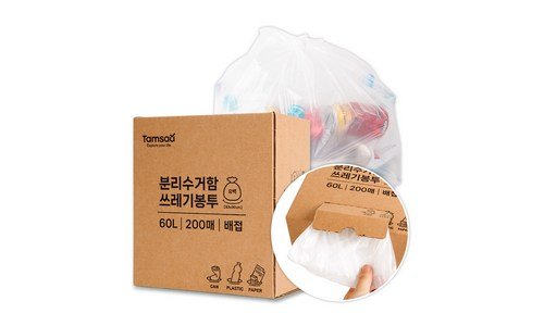 재활용비닐봉투 완판전 미리 주문 필수! 순위 구매하자