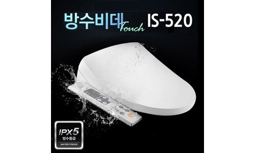 이누스스테인레스방수비데is-520 나만 알고 몰래 사용하는 신뢰가 쌓이는 추천!추천해요!