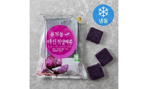 이유식큐브 어머! 이건 사야해! 사용자추천 상품 비교분석 베스트