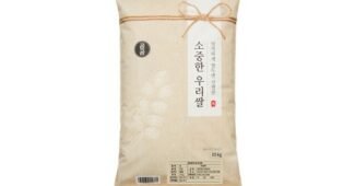 쌀10kg 맘들 사이에서 난리난 신뢰가 쌓이는 스마트한 선택