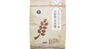 쌀20kg 망설일수록 나만 손해인 개이득상품 1타3피 추천!추천!