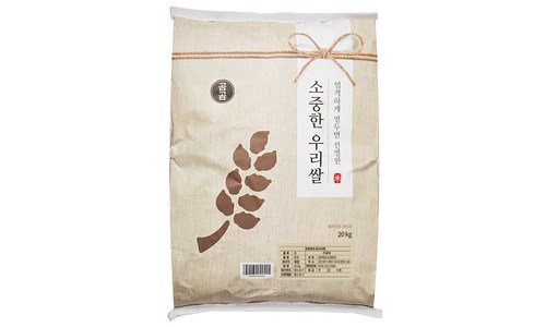 쌀20kg 망설일수록 나만 손해인 개이득상품 1타3피 추천!추천!