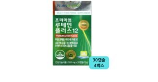 뉴트리디데이오메가3알티지골드 기똥찬제안! 개이득상품 TOP9