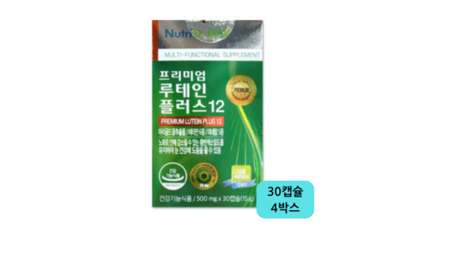 뉴트리디데이오메가3알티지골드 기똥찬제안! 개이득상품 TOP9