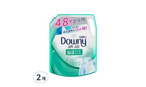 다우니 기회가 있을 때 쟁겨놀 순위 한 눈에 보기