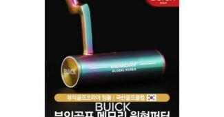 스카티카메룬퍼터 대신 비교해 드립니다! 진짜 좋은 상품 비교분석 베스트