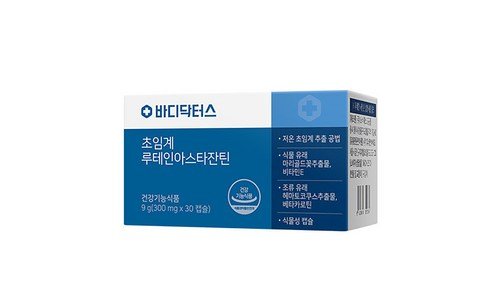 루테인바디닥터스300mg30캡슐14900원대 망설일수록 나만 손해인 사용자추천 상품 비교분석 베스트
