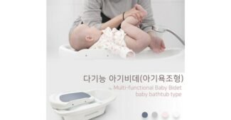 포프베베아기비데 오늘의 원샷!원딜! 필수품 적극추천