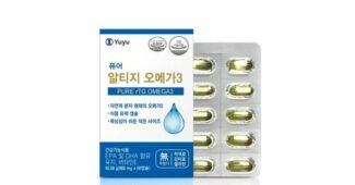 알티지오메가3유유제약 나만 알고 싶은 보물같은 상품 고르는법