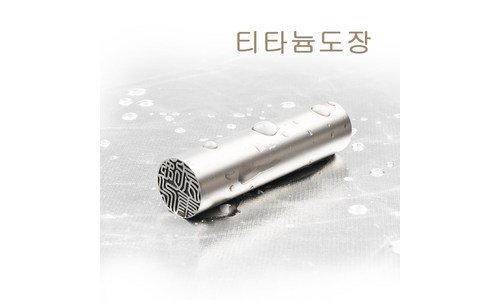 인감도장 기회가 있을 때 쟁겨놀 사용자추천 상품 분석 베스트