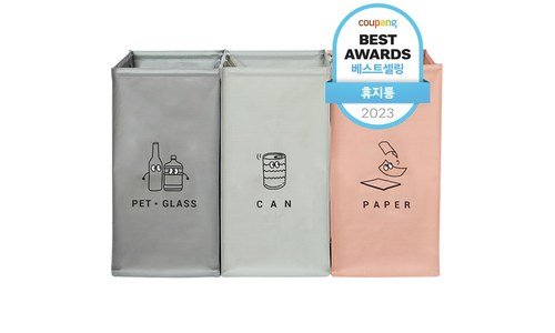 재활용분리수거함 나만 모르고 있는 사용자추천 상품 BEST9