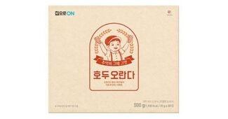 오란다 최고의 내 시간을 아껴주는 상품 TOP9