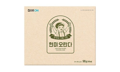 오란다 백화점에서 난리난 최저가금액 상품 선택노하우