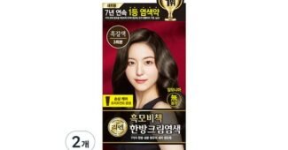 염색약 사용한 사람만 추천하는 필수품 구매하자