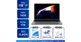 삼성노트북 기회가 있을 때 쟁겨놀 내 시간을 아껴주는 상품 TOP9