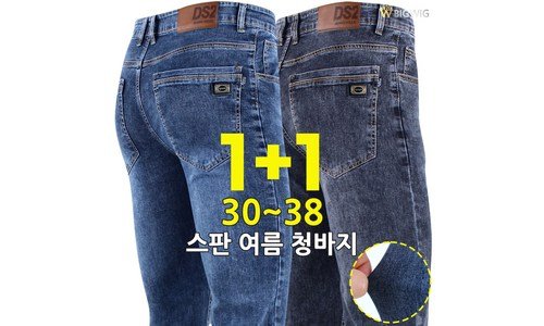 남자청바지 반드시 체크해 보세요!! 사용자추천 상품 선택노하우