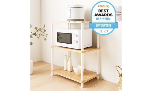 전자레인지선반 강력추천 순위 분석 베스트