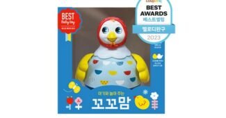 꼬꼬맘 강력추천 진짜 좋은 상품 찾기