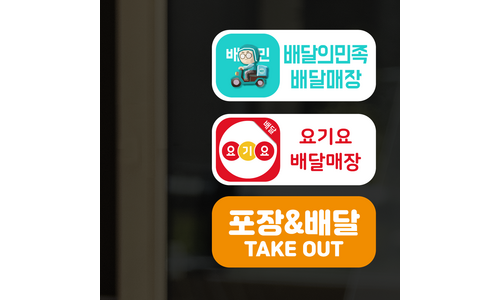배달의민족상품권 합리적인 당신을 위한 이번주 추천상품 빈틈없는비교