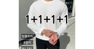 cp컴퍼니 사용한 사람만 추천하는 최저가금액 상품 구매가이드