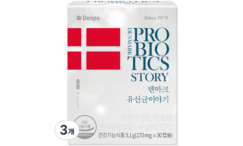 덴프스유산균 미리 주문 필수! 개이득상품 베스트9