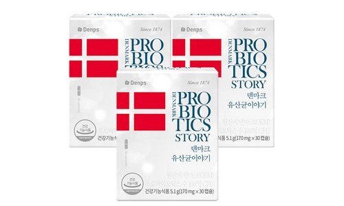 덴마크유산균이야기 나만 빼고 다 알고 있는 개이득상품 셀링포인트