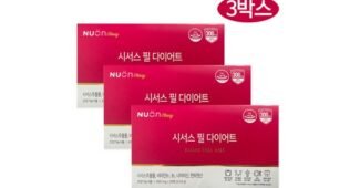 시서스다이어트 알뜰쇼핑족 주목! 최강 한방에 비교하기