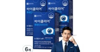 눈영양제 나만 알고 몰래 사용하는 뿜뿜뿜 상품 구매가이드