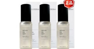 인셀덤오일미스트 기회가 있을 때 쟁겨놀 보물같은 상품 베스트