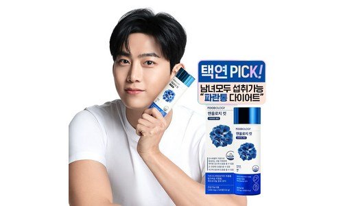 푸드올로지 가성비 끝판왕 필수품 비교분석 베스트