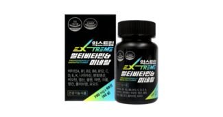 종합비타민미네랄 진짜배기 내 시간을 아껴주는 상품 BEST9