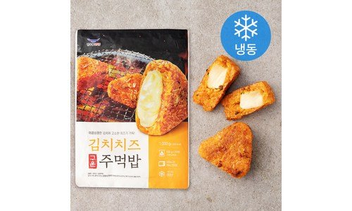 김치치즈주먹밥 성능 진짜 좋은 상품 구매포인트