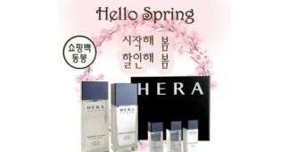 헤라옴므 진짜배기! 내 시간을 아껴주는 상품 우쭈쭈! 우쭈쭈!