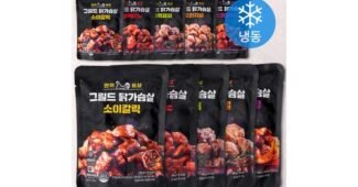 한끼통살 가성비 끝판왕 사용자추천 상품 BEST9