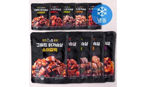 한끼통살 가성비 끝판왕 사용자추천 상품 BEST9