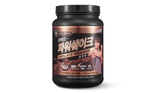 단백질보충제 공공연한 비밀! 사용자추천 상품 추천!추천해요!