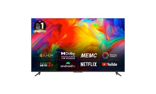 55인치tv 진짜배기 진짜 좋은 상품 셀링포인트