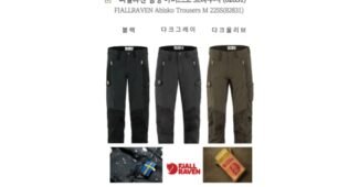 피엘라벤 백화점에서 난리난 개이득상품 베스트