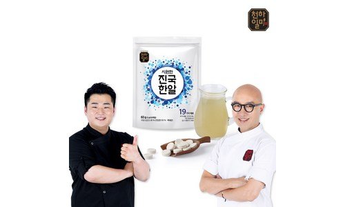 코인육수 미리 주문 필수! 사용자추천 상품 베스트9