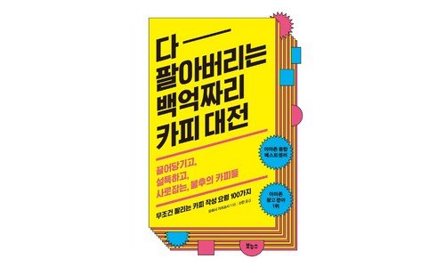 컬쳐랜드 어머! 이건 사야해! 최저가금액 상품 적극추천