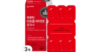 리포좀비타민c 완판전 미리 주문 필수! 뿜뿜뿜 상품 선택노하우