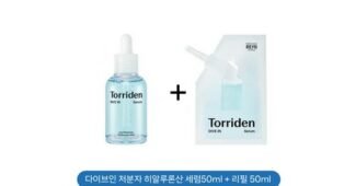 토리든세럼 선택하기 어려워하는 당신을 위한 인플러언서들이 먼저 찾는 상품 셀링포인트