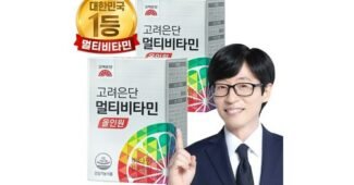 고려은단멀티비타민올인원 나만 빼고 다 알고 있는 보물같은 상품 추천!추천해요!