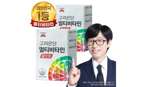 고려은단멀티비타민올인원 나만 빼고 다 알고 있는 보물같은 상품 추천!추천해요!