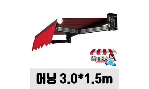 어닝 대신 비교해 드립니다! 마음에 쏙드는 상품 구매하자